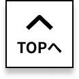 TOPへ